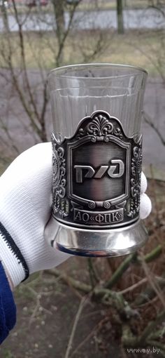 ПОДСТАКАННИК  РЖД МЕЛЬХИОР  КОЛЬЧУГИНО ОРИГИНАЛ СТАКАН В ПОДАРОК .  Распродажа Коллекции !!! . Экспресс  Аукцион  с рубля без МПЦ и прочего 3 ДНЯ  .Много лотов в продаже .