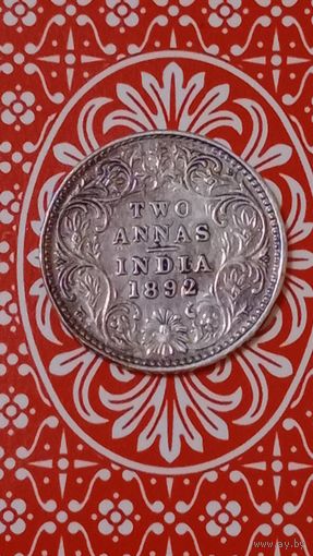 Индия 2 анны 1892