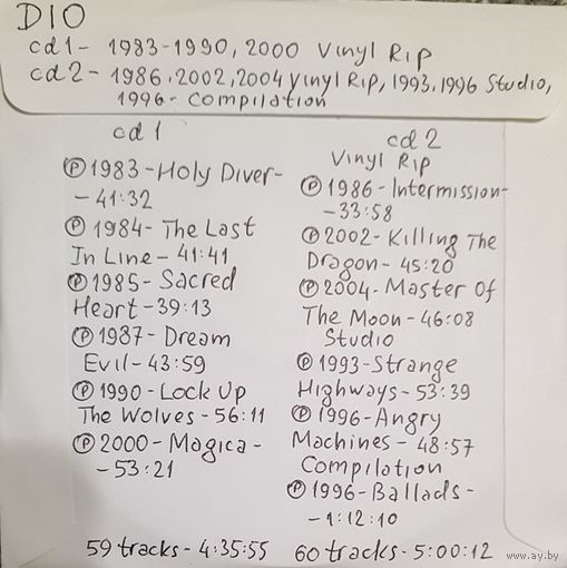 CD MP3 DIO - 2 CD - Vinyl Rip (оцифровки с винила)