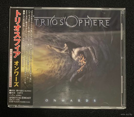 Triosphere – Onwards / JAPAN