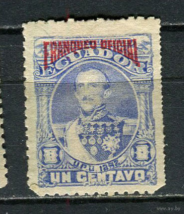 Эквадор - 1892 - Президент Хуан Хосе Флорес 1С с надпечаткой. Dienstmarken - [Mi.1d] - 1 марка. MH.  (LOT Gh41)-T3P14