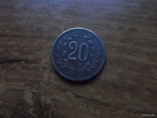 Австро-Венгрия 20 геллеров 1916