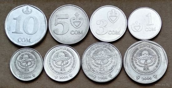 Киргизия, набор регулярных монет