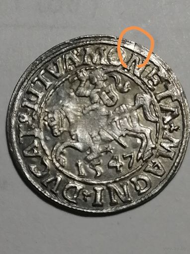 Полугрош 1547