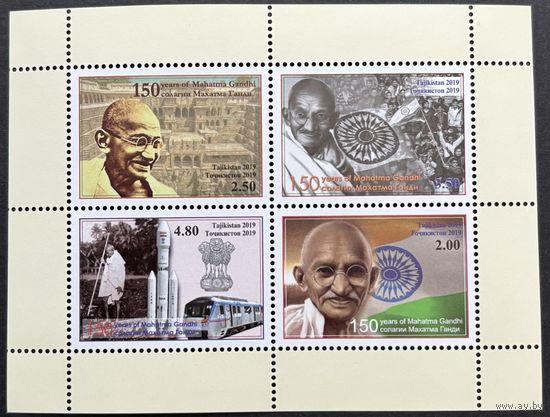 Таджикистан 2019. Махатма Ганди 150 лет со дня рождения.  Блок