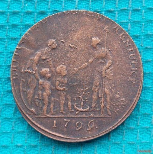 США 1 цент 1796 года. Корабль. Поселение Кентуки. BRITISH SETTLEMENT KENTUCKY. Предложи свою цену или обмен!