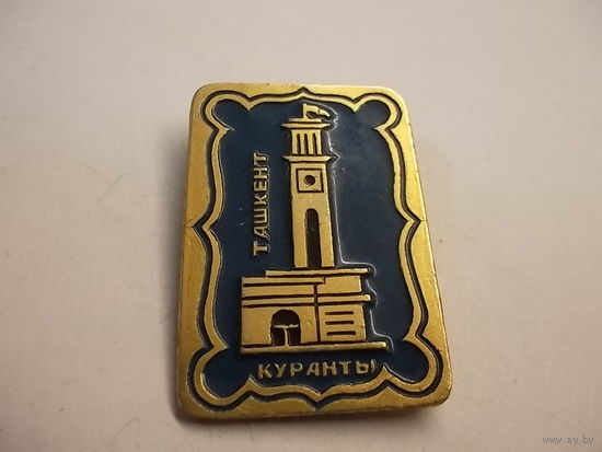 Значок