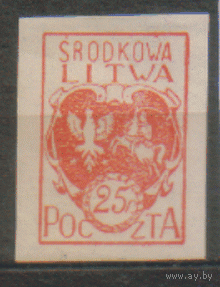 ГВ. Центр. Литва. С. 1а. 1920. Стандарт. БЗБ. ЧиСт.
