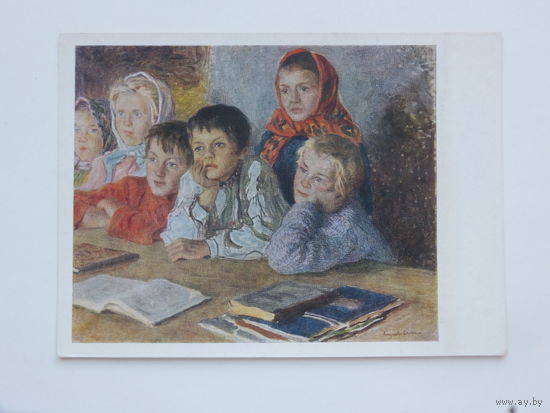 Богданов -Бельский живопись 10х15 см