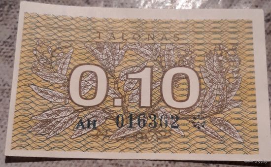 0.10 талонов 1991 Литва ( без надпечатки)