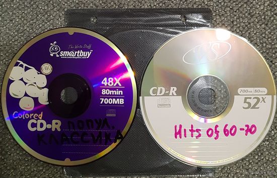 CD MP3 Best Of The Best - лучшие произведения классики (фиолетовый диск) и лучшие рок и поп хиты 60-х и 70-х (обычный диск) - 2 CD.