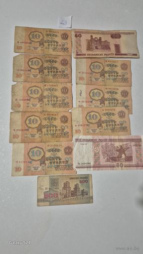 Банкноты СССР и не только