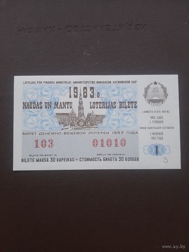 Лотерея февраль 1983. Серия 1. Латвия. С 1 рубля