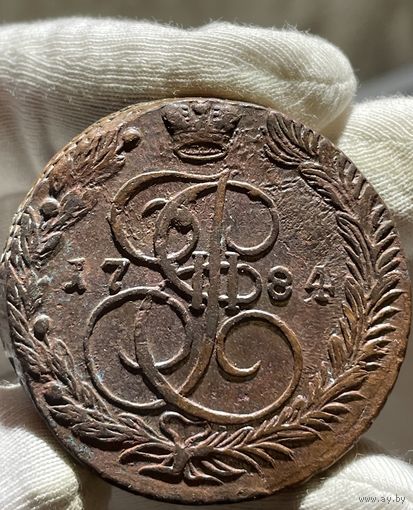 5 копеек 1784 ЕМ без МЦ.Кладовая.Состояние!!