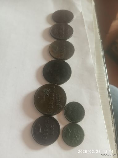 Сборка Медных монет Александра 2. Погодовка Копеек,Денежка и Полушки