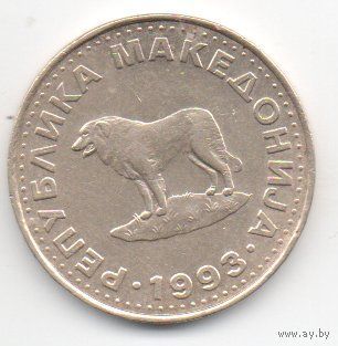 БЫВШАЯ ЮГОСЛАВСКАЯ РЕСПУБЛИКА МАКЕДОНИЯ 1 ДЕНАР 1993. ФАУНА. СОБАКА. ШАРПЛАНИНСКАЯ ОВЧАРКА