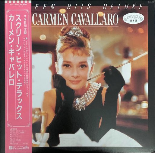 Carmen Cavallaro – Screen Hits Deluxe (Promo) / JAPAN