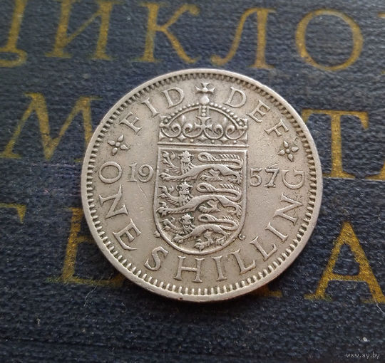 1 шиллинг 1957 Великобритания #02