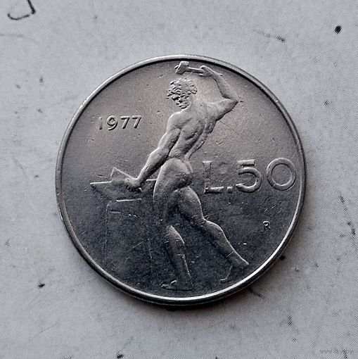 50 лир 1977 года Италия. Итальянская Республика.