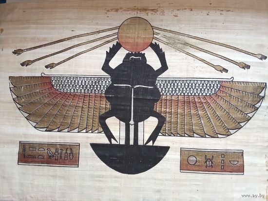 Папирус из Египта