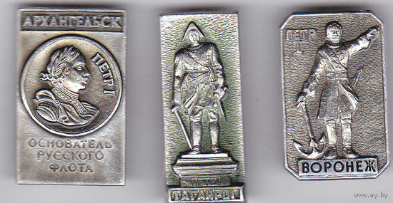 Петр Первый - создатель русского флота.