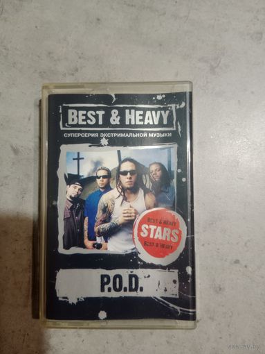 Аудио кассета P.O.D.