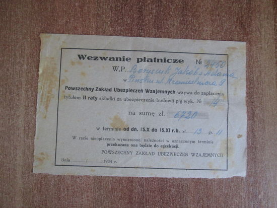 Документ.Польша.1934 год.