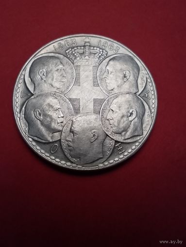 30 драхм 1963. Греция. Короли Греции. Серебро. С рубля. (09) Превосходное состояние.