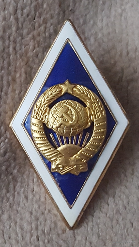 Значок СССР. Университет.