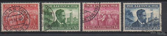 Литва.\18м\20-летие независимости Литвы. 1939г. Серия. Гаш.