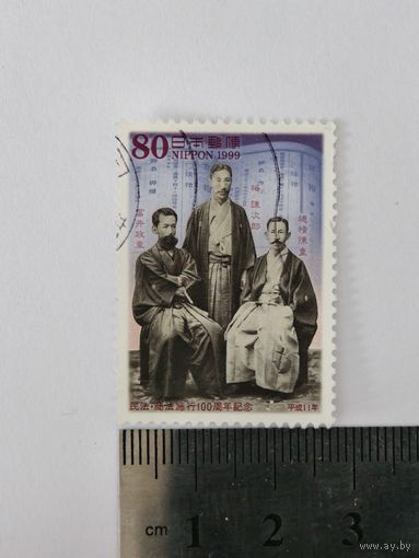 Японские почтовые марки