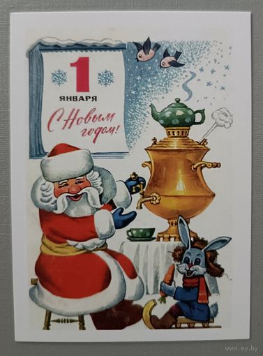 Дед Мороз. С Новым годом! Рисунки В. Зарубина. Календарик, 2025