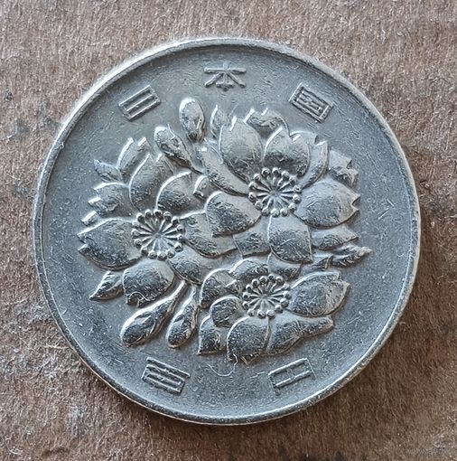 Япония 100 йен, (42) 1967 г., Y# 82