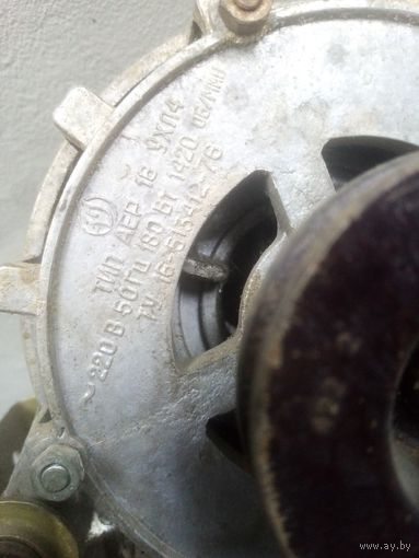 Элетро двигатель с стиральной машины.