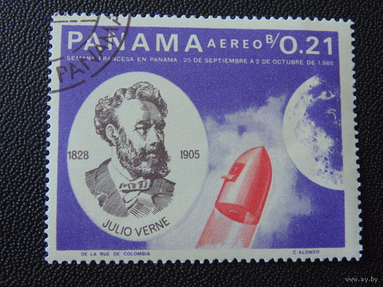Панама 1966 г. Космос.