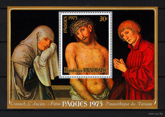 1975 Руанда. Пасха