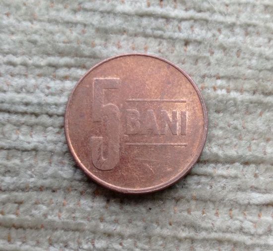 Werty71 Румыния 5 бани 2008