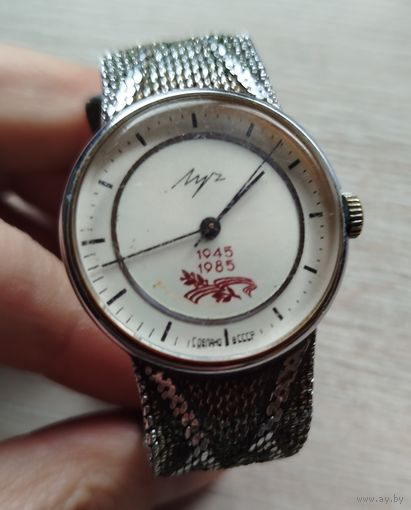 Часы Луч 40 лет Победы. На ходу.