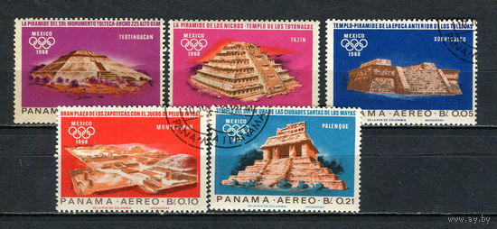 Панама - 1967 - Летние Олимпийские игры. Архитектура - 5 марок. Гашеные.  (Лот 33JT)-T25P5