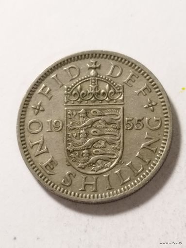 Великобритания 1 шиллинг 1955
