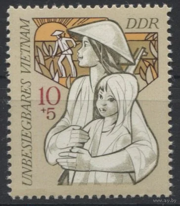 ГДР. Германия. 1971 год. Вьетнам. **