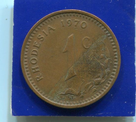 Родезия 1 цент 1970