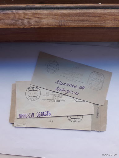 Лот франкотипов