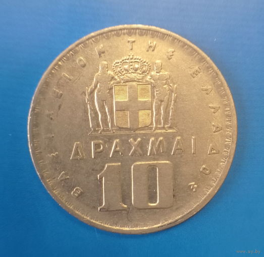 Греция 10 драхм 1959 год король Павел