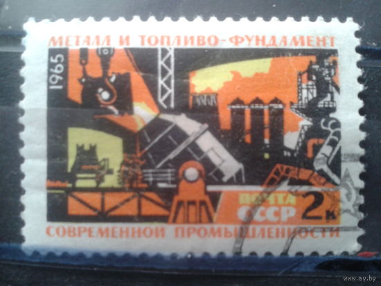 1965 Металл и топливо