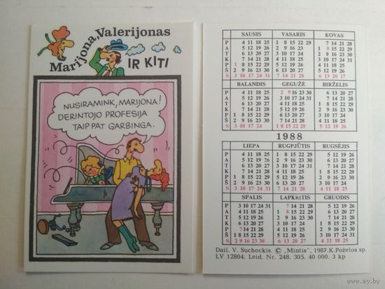 Карманный календарик. Marijona, Valerijonas и другие, Литва. 1988 год
