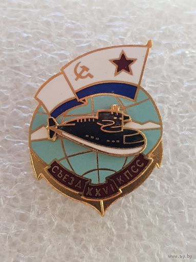 Подводная лодка К-51 им XXVI съезда КПСС*