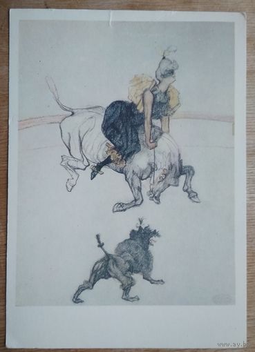 Тулуз-Лотрек А. Женщина-клоун. 1969 г. Чистая.