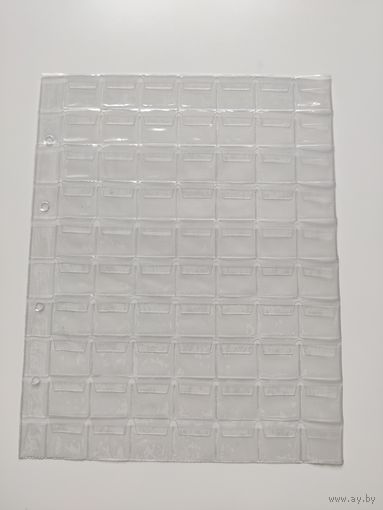 Листы-файлы для монет на 70 ячеек