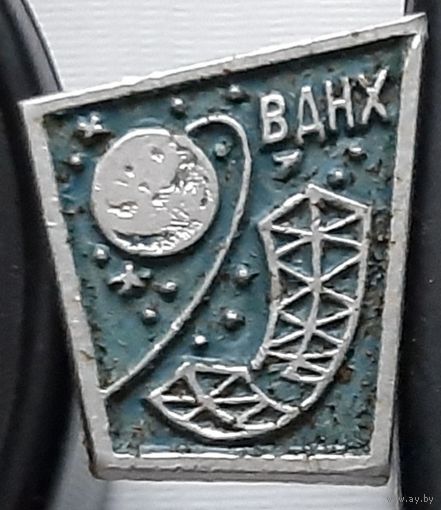 ВДНХ Космос. Ав-4